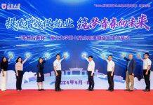 “苏州高新杯”第七届生涯规划嘉年华活动在仙林校区举行