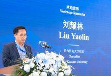 昆山杜克大学举办气候与可持续发展倡议活动