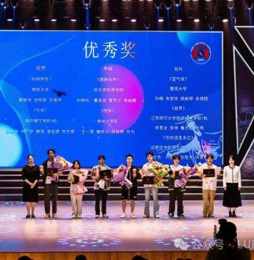 香港岭南大学商学院本科生参加“第八届「科德杯」全国大学生无人机航拍竞赛”并获“优秀奖”