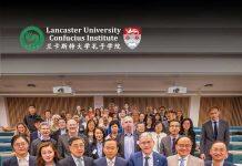 第四届“一带一路”跨学科会议在英国兰卡斯特大学成功举办