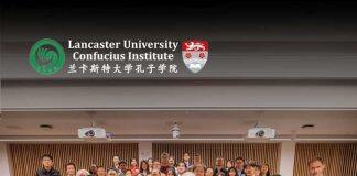 第四届“一带一路”跨学科会议在英国兰卡斯特大学成功举办