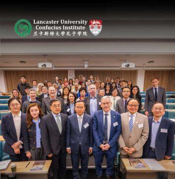 第四届“一带一路”跨学科会议在英国兰卡斯特大学成功举办