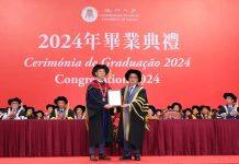 澳门大学颁发卓越教学奖