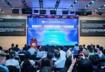 第十一届企业跨国经营国际研讨会在南京大学举行