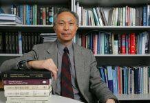 香港科技大学(广州)首个捐赠冠名实验室正式启用