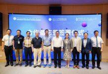 港科大(广州)与北大深圳医院、北大-科大医学中心签署合作备忘录