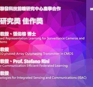 上海交通大学密西根学院教师唐爱民获杰出研究奖佳作奖