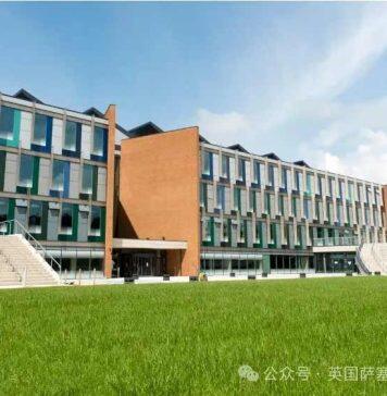 英国萨塞克斯大学商学院再次闪耀全球榜单