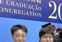 澳门科技大学人文艺术学院学生获德国红点设计大奖最佳设计奖