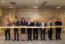 近500件“中国历代绘画大系” 代表作于澳大展出