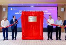 澳门大学与广东智能院共建认知与类脑智能联合实验室