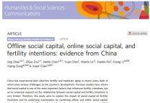 陈晓莉课题组探讨社会资本对个体生育意愿的影响及其机制