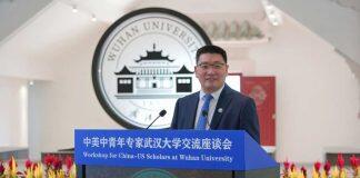 武汉大学举办中美中青年专家武汉大学交流座谈会