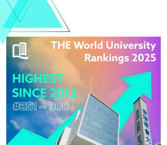 香港浸会大学在THE泰晤士高等教育世界大学排名创2012年来新高