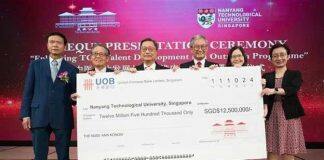 新加坡南洋理工大学获义安公司的善款 以推动新加坡中医教育发展