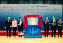 国家数字建造技术创新中心在港大成立香港分中心