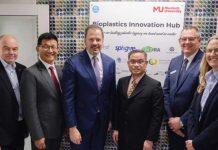 CSIRO和澳大利亚莫道克大学启动生物塑料创新中心