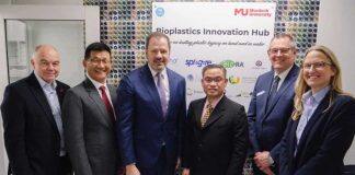 CSIRO和澳大利亚莫道克大学启动生物塑料创新中心