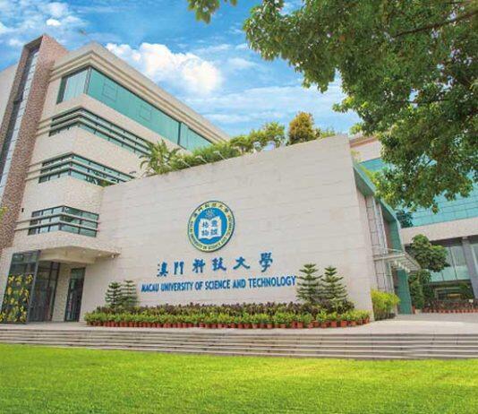 2025年度泰晤士世界大学排名发布:澳门科技大学继续稳居300强