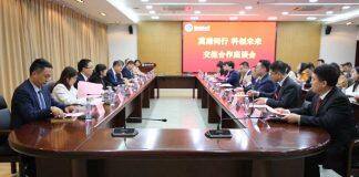 香港青年科学家代表团访问河北科技大学