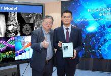 香港科技大学成功研发四大AI医学大模型 革新医疗保健领域