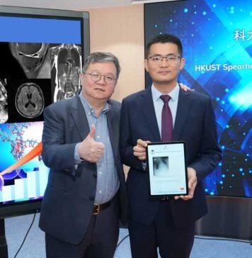 香港科技大学成功研发四大AI医学大模型 革新医疗保健领域