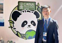 英国萨塞克斯大学卓越校友和全球顶尖的科学政策研究中心SPRU