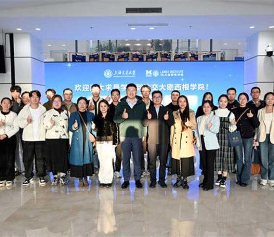 浙江大学求是学院师生来访交大密西根学院