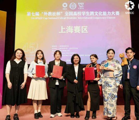 悉尼工商学院中外学子在第七届全国跨文化比赛上海赛区再创佳绩