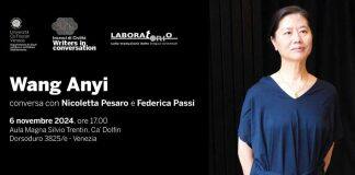 与王安忆对谈:观察大时代缝隙里的小人物