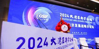 2024大湾区科学论坛低空经济发展战略分论坛圆满举办