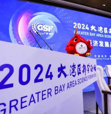 2024大湾区科学论坛低空经济发展战略分论坛圆满举办