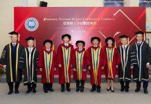 香港浸会大学颁授荣誉博士学位予五位杰出人士