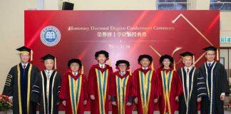 香港浸会大学颁授荣誉博士学位予五位杰出人士