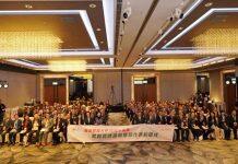 香港教育大学举行30周年校庆教育高峰论坛 聚焦香港教育的未来