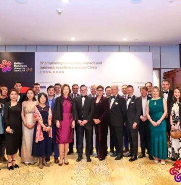 2024英国商业大奖闪耀上海:曼大中国中心助力年度创新奖