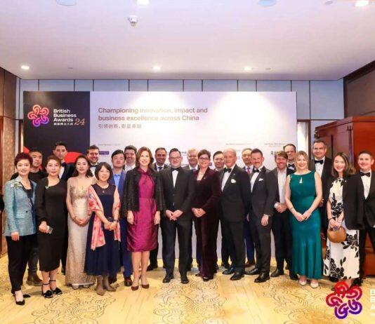 2024英国商业大奖闪耀上海:曼大中国中心助力年度创新奖