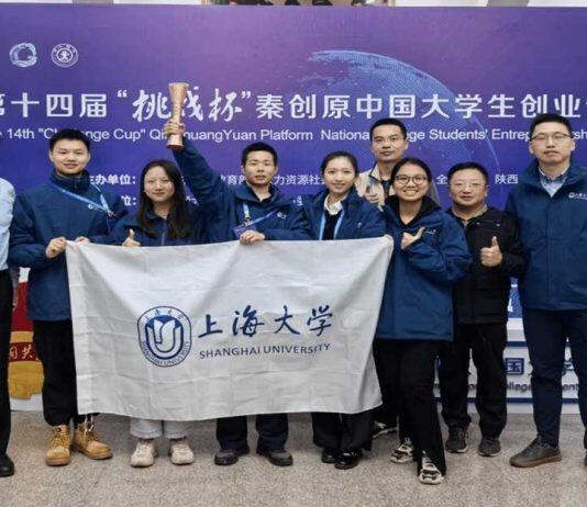 悉尼工商学院学子在“挑战杯”国赛中斩获佳绩