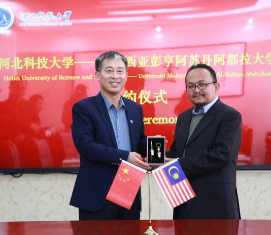 马来西亚彭亨阿苏丹阿都拉大学访问河北科技大学进行友好交流