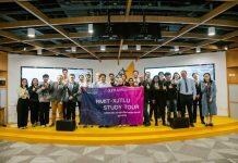 共同探讨面向未来的商业解决方案:皇家墨尔本理工大学访学团到访西浦创业家学院