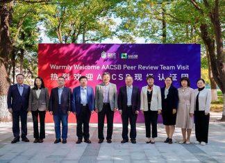 悉尼工商学院完成国际精英商学院协会(AACSB)再认证现场访视