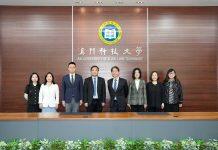 中南财经政法大学代表团访问澳门科技大学并签署合协意书共促教学合作