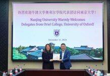 牛津大学奥利尔学院代表团访问南京大学