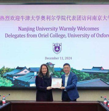牛津大学奥利尔学院代表团访问南京大学
