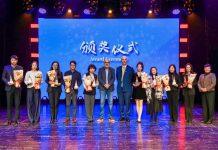 2024劳伦森大学年度答谢会圆满落幕