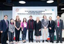 香港教育大学举办首届全球教育领导论坛 推动全球教育改革