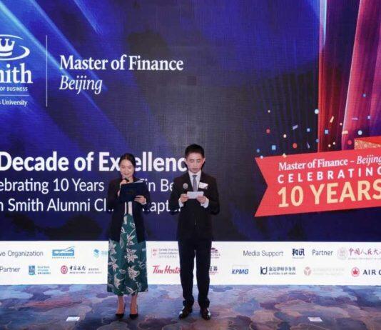 史密斯商学院在中国开启全球金融教育新篇章:人大-女王金融硕士十周年庆典隆重举行
