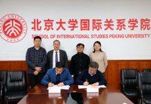 温州肯恩大学人文学院与北京大学国际关系学院签署合作协议