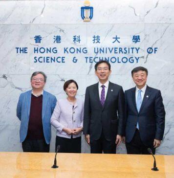 香港科技大学与清华大学强强联手、共探未来