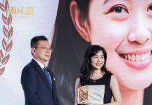 上海纽约大学助理教授姜以琳荣获《南风窗》“2024年度青年学者”